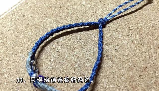 手链绳各种编织教程（编织一根独一无二的手链）(48)