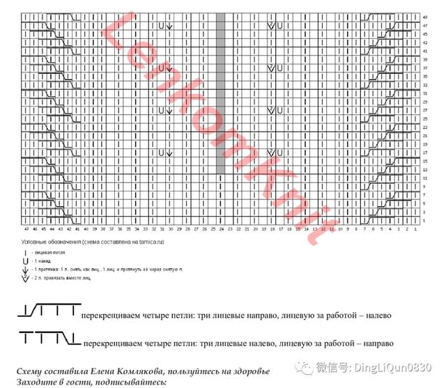 长袖针织衫搭衬衫（10款别致的针织衬衫）(26)