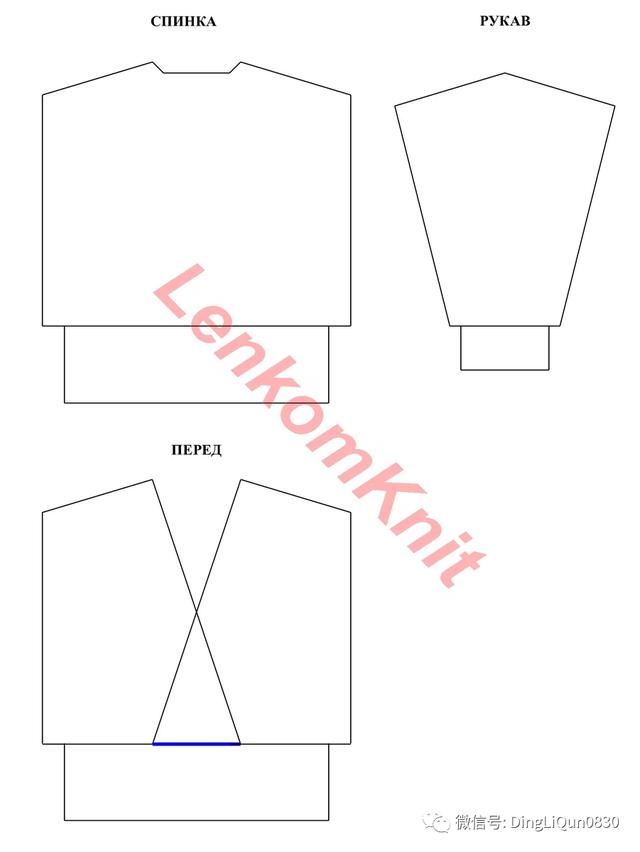 长袖针织衫搭衬衫（10款别致的针织衬衫）(6)