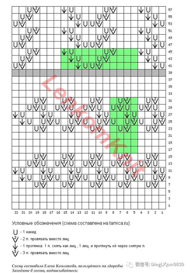 长袖针织衫搭衬衫（10款别致的针织衬衫）(11)