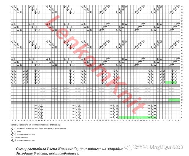 长袖针织衫搭衬衫（10款别致的针织衬衫）(8)