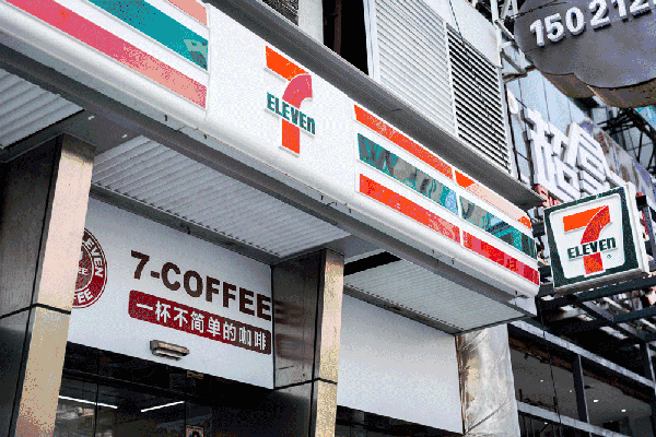 连锁店便利店加盟排名前十（12家连锁便利店加盟情况对比）(1)