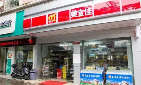 连锁店便利店加盟排名前十（12家连锁便利店加盟情况对比）(4)