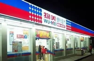 连锁店便利店加盟排名前十（12家连锁便利店加盟情况对比）(14)