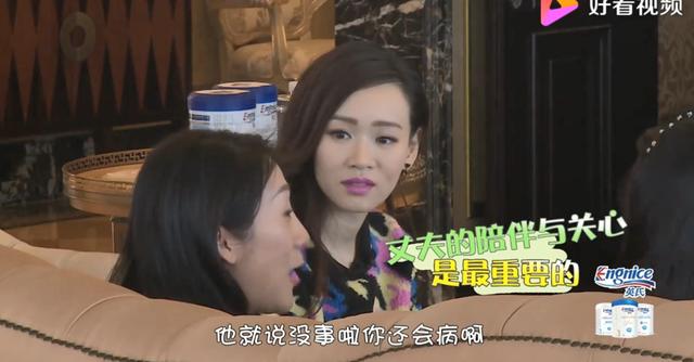 真实的二胎家庭（五年四胎从被包养）(51)