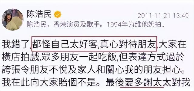 真实的二胎家庭（五年四胎从被包养）(41)