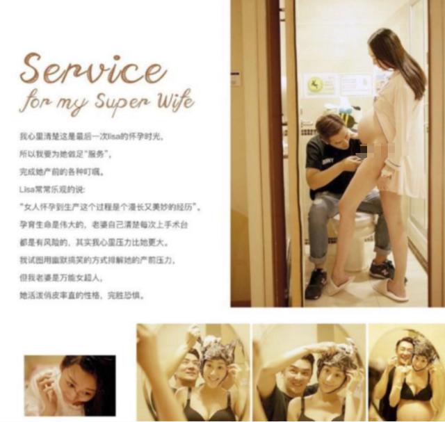 真实的二胎家庭（五年四胎从被包养）(48)