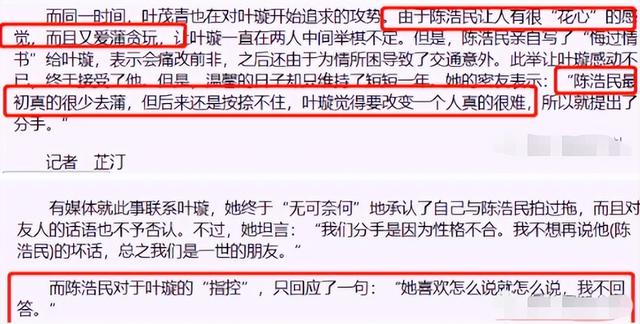 真实的二胎家庭（五年四胎从被包养）(27)