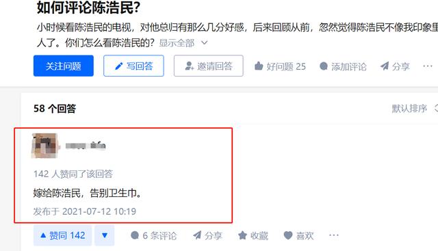 真实的二胎家庭（五年四胎从被包养）(49)