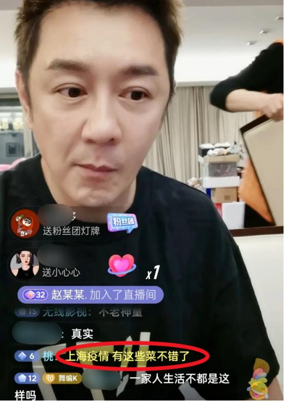 真实的二胎家庭（五年四胎从被包养）(9)