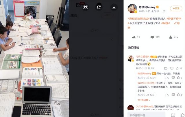 真实的二胎家庭（五年四胎从被包养）(66)