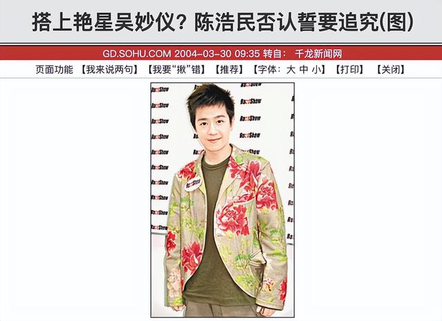 真实的二胎家庭（五年四胎从被包养）(31)