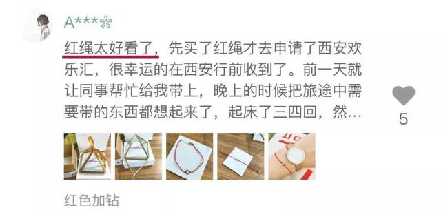 谁把福原爱打哭了谁负责哄什么梗(福原爱和向佐有一拼......)(37)