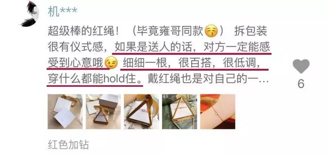 谁把福原爱打哭了谁负责哄什么梗(福原爱和向佐有一拼......)(39)