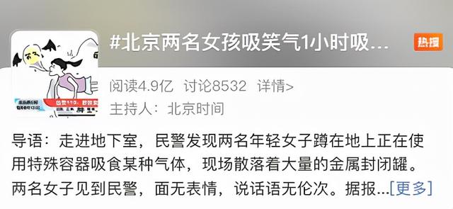 真实毒品案例（毒品知识气奴）(7)