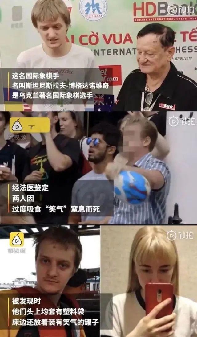 真实毒品案例（毒品知识气奴）(23)