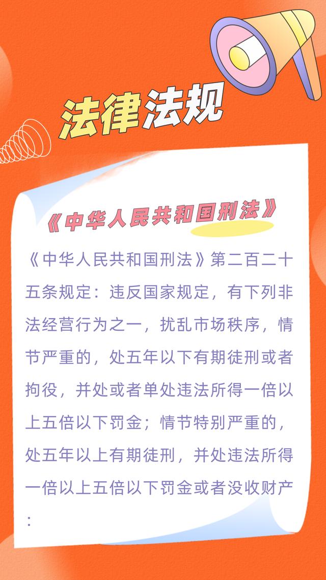 真实毒品案例（毒品知识气奴）(43)