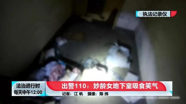 真实毒品案例（毒品知识气奴）(12)