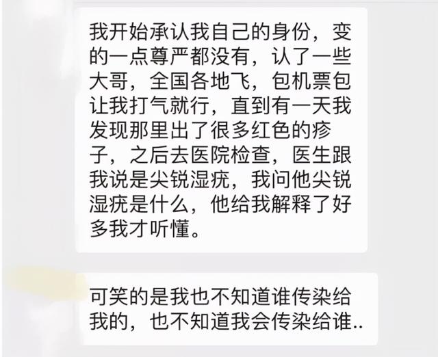 真实毒品案例（毒品知识气奴）(3)