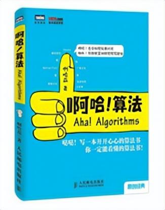 必读的计算机书籍（连编程小白都可以看的计算机经典书目）(3)