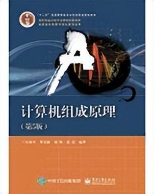 必读的计算机书籍（连编程小白都可以看的计算机经典书目）(12)