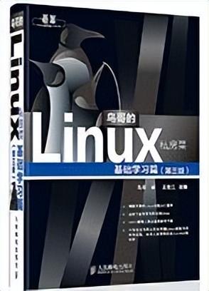 必读的计算机书籍（连编程小白都可以看的计算机经典书目）(5)