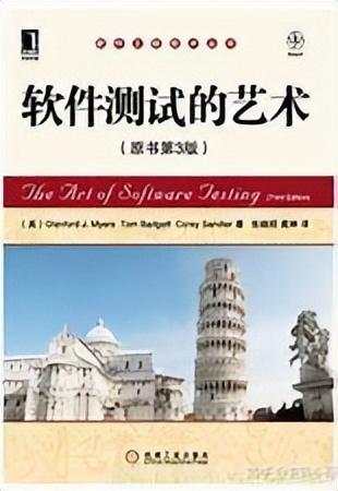 必读的计算机书籍（连编程小白都可以看的计算机经典书目）(13)