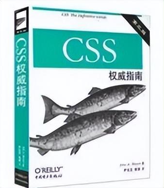 必读的计算机书籍（连编程小白都可以看的计算机经典书目）(10)