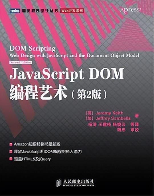 必读的计算机书籍（连编程小白都可以看的计算机经典书目）(9)