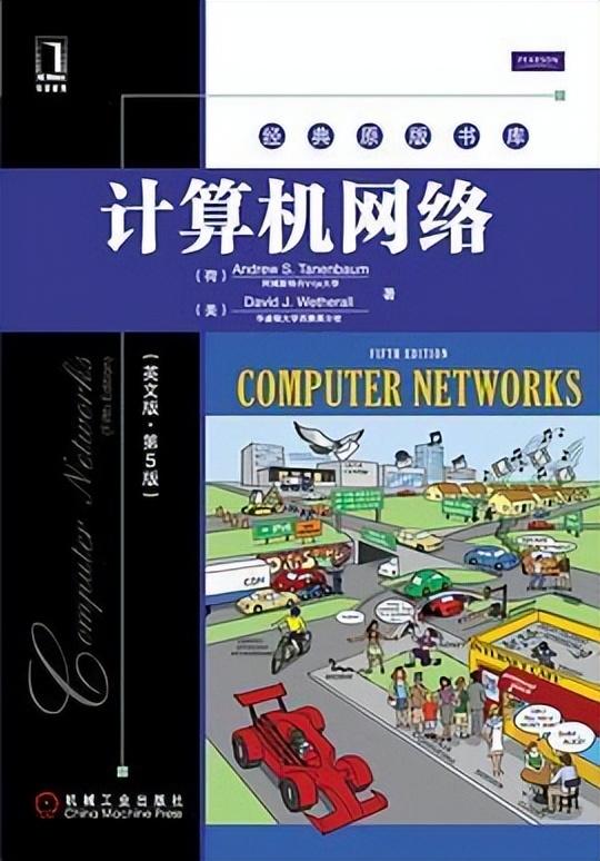 必读的计算机书籍（连编程小白都可以看的计算机经典书目）(11)