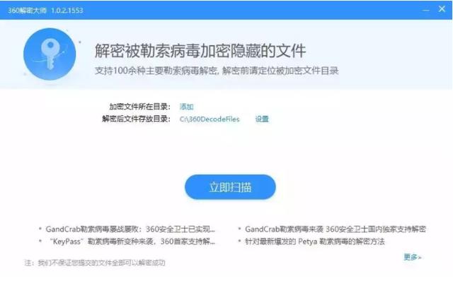 微软宣布win7支持即将终止（但属于它的这场战争才刚刚开始）(11)