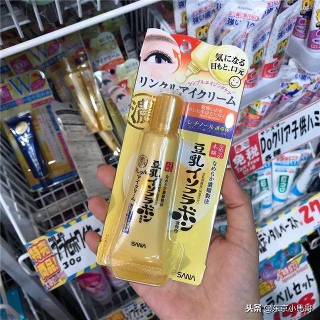 便宜超好用的六款眼霜（最值得入手的八款日系热销平价眼霜）(9)