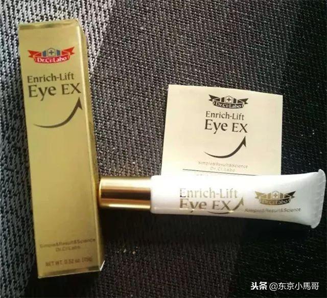 便宜超好用的六款眼霜（最值得入手的八款日系热销平价眼霜）(14)