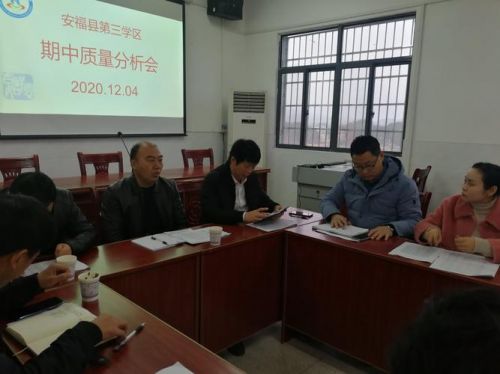 安福教育网官网(安福教育网财务管理)-第1张图片-