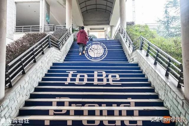 重庆一中哪个分校最好（在重庆一中分校上了一天课）(15)