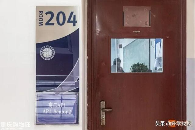 重庆一中哪个分校最好（在重庆一中分校上了一天课）(30)