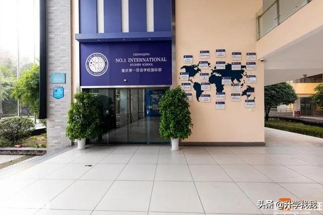 重庆一中哪个分校最好（在重庆一中分校上了一天课）(17)