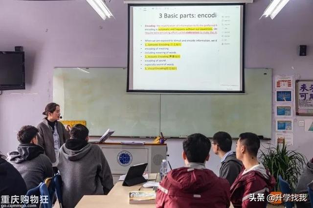 重庆一中哪个分校最好（在重庆一中分校上了一天课）(32)