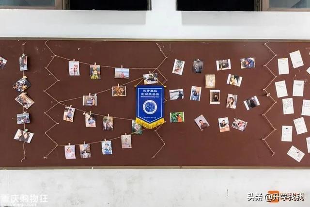 重庆一中哪个分校最好（在重庆一中分校上了一天课）(20)