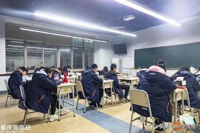重庆一中哪个分校最好（在重庆一中分校上了一天课）(6)