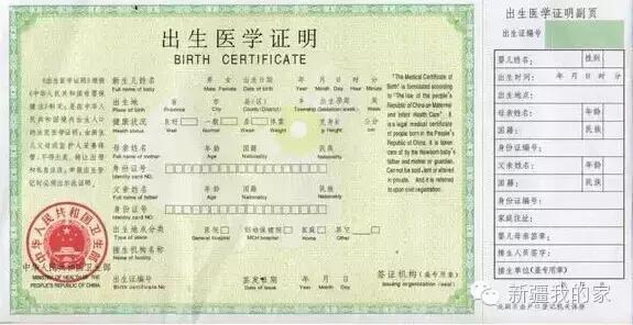 乌鲁木齐办理居住证地址二维码（在乌鲁木齐办事办证不求人）(10)