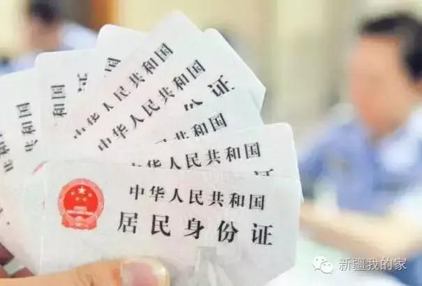 乌鲁木齐办理居住证地址二维码（在乌鲁木齐办事办证不求人）(4)