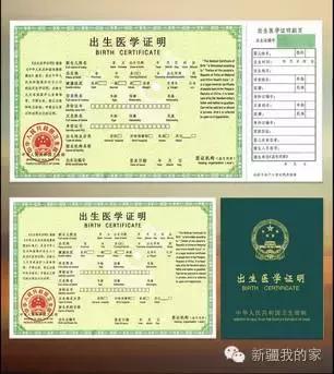 乌鲁木齐办理居住证地址二维码（在乌鲁木齐办事办证不求人）(9)