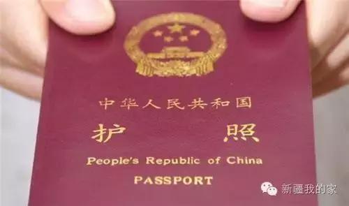 乌鲁木齐办理居住证地址二维码（在乌鲁木齐办事办证不求人）(24)