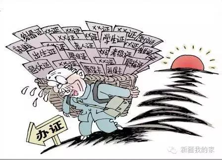 乌鲁木齐办理居住证地址二维码（在乌鲁木齐办事办证不求人）(1)