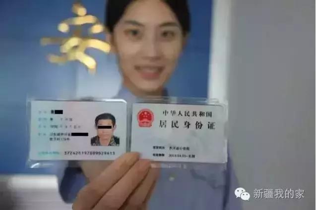 乌鲁木齐办理居住证地址二维码（在乌鲁木齐办事办证不求人）(5)