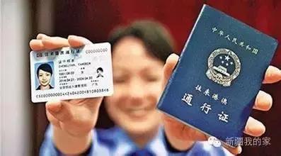 乌鲁木齐办理居住证地址二维码（在乌鲁木齐办事办证不求人）(6)