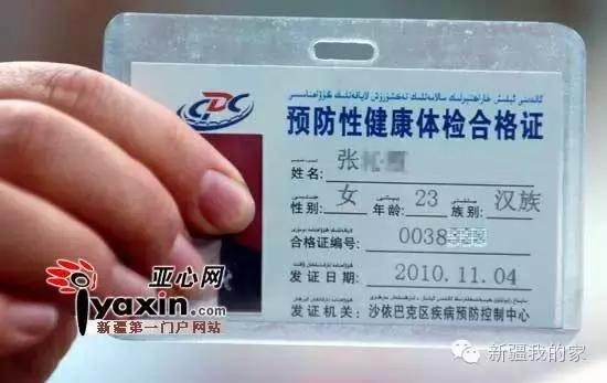 乌鲁木齐办理居住证地址二维码（在乌鲁木齐办事办证不求人）(11)