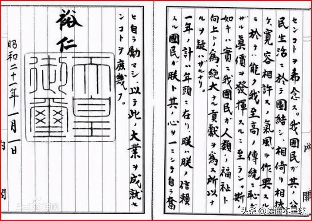 日本人如何看待美日关系（日本左派反美右派谄美）(3)