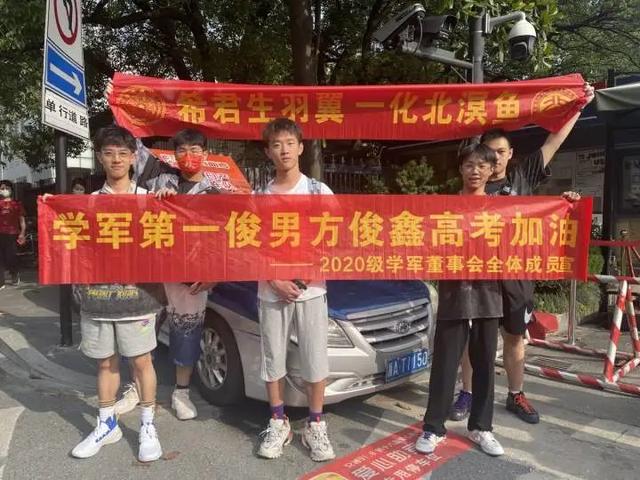 浙江卷21年语文高考作文题目（2022年浙江高考作文题揭晓）(15)